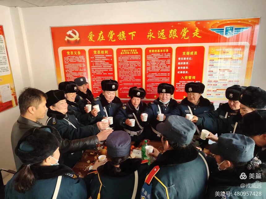 聚餐.jpg